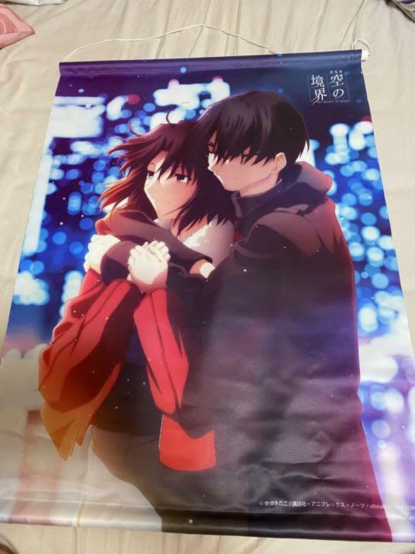 Amazon.co.jp: 空の境界 両儀式黒桐幹也 タペストリー : ホーム＆キッチン